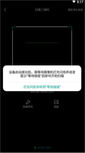 小蚁摄像机