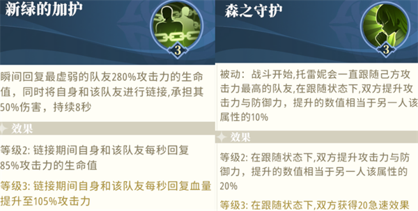 关于我转生成为史莱姆这档事