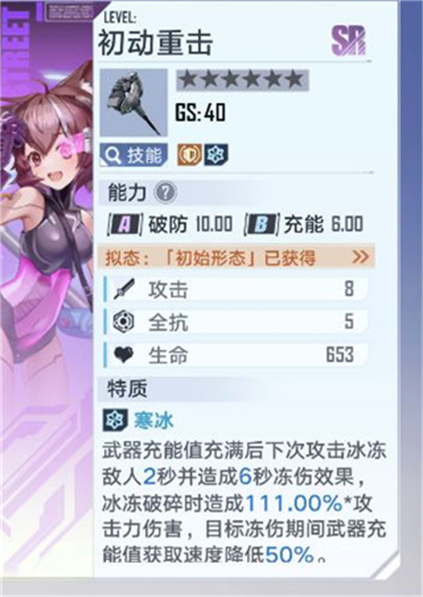 幻塔