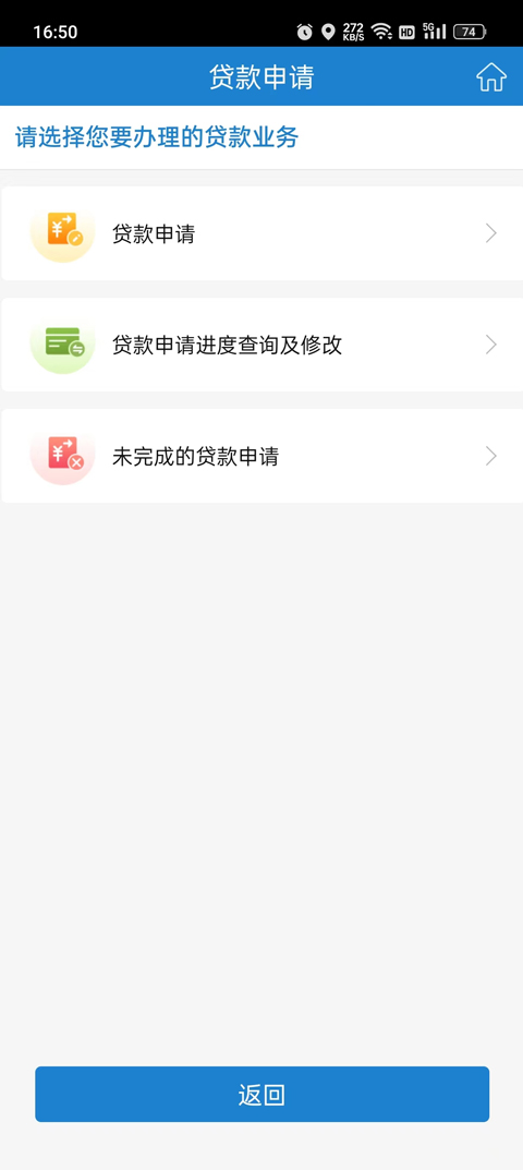 苏州公积金