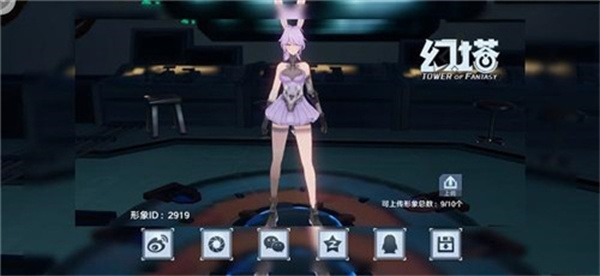 幻塔