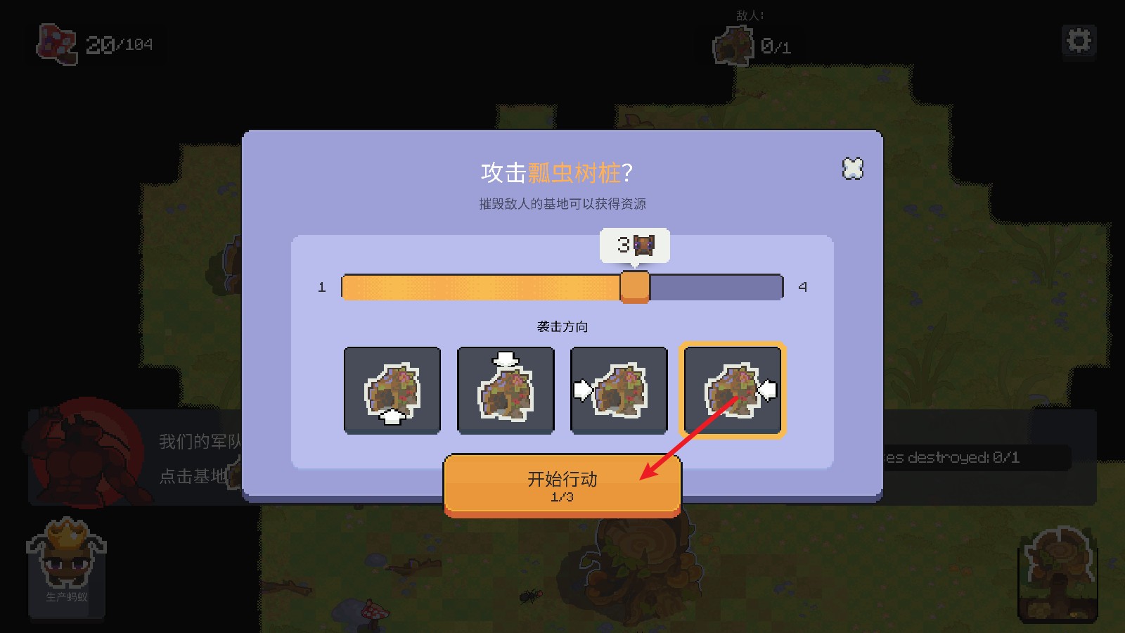 蚁群模拟器2