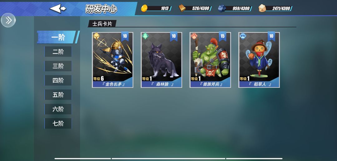 物质与魔法