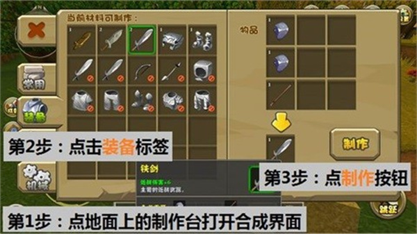迷你世界原始版本