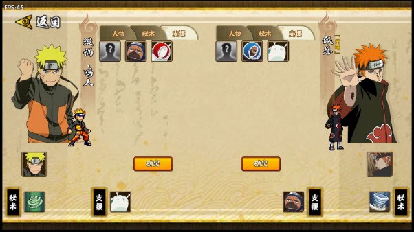 BNO跨界对决联机版