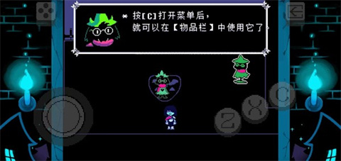 三角符文1-4章