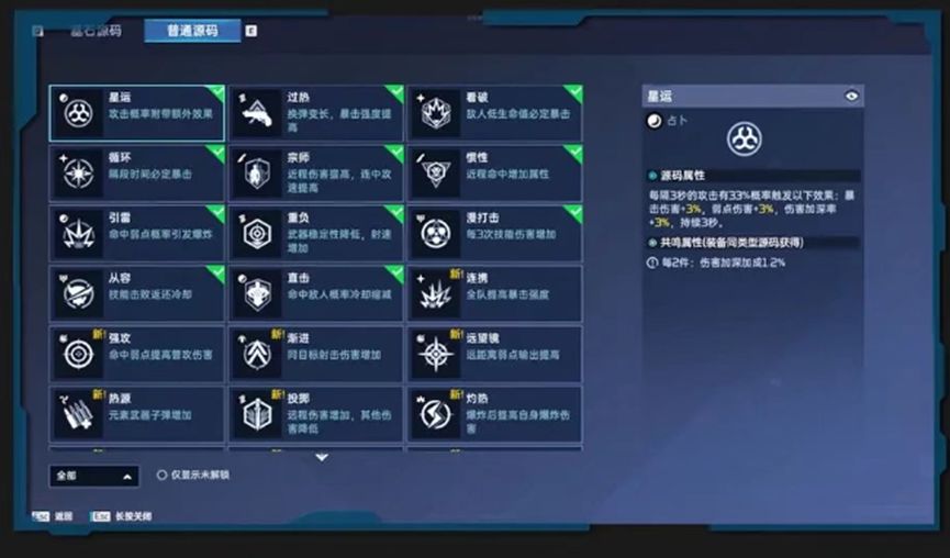 星球重启
