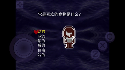 三角符文1-4章