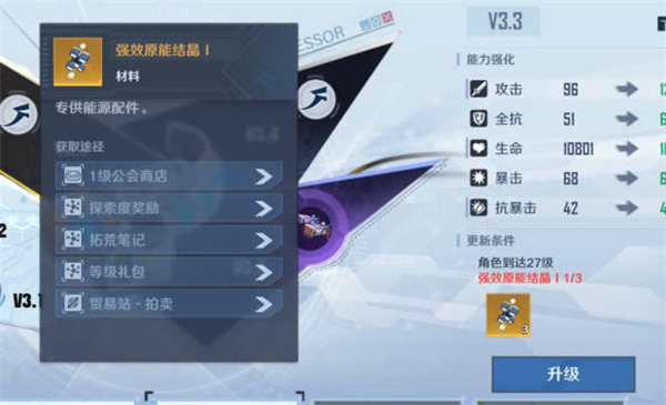 幻塔