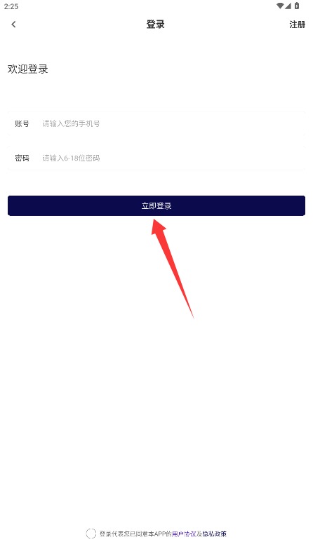 主治医师刷题库