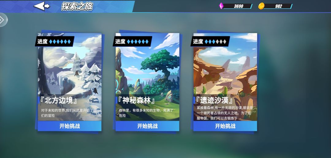 物质与魔法