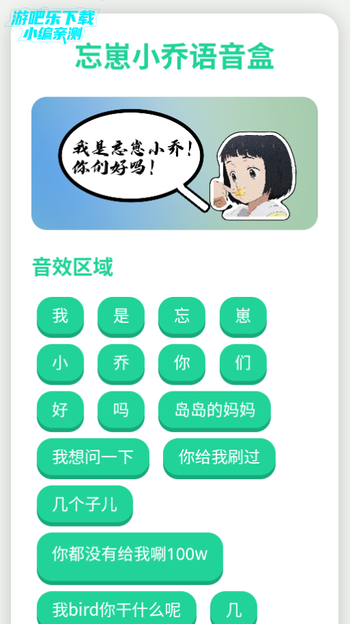 顶菇趣音盒官方最新版