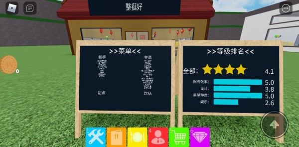 罗布勒斯
