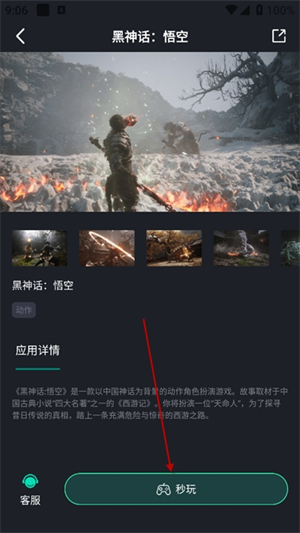 酷卡云游戏