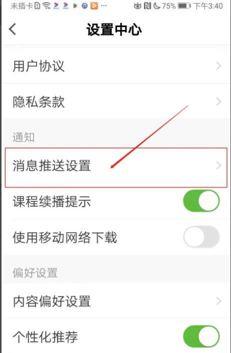 医学界医生站