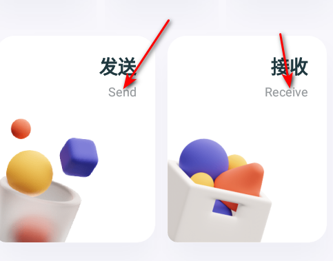 QooPro助手官方版