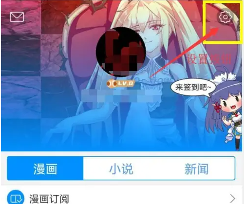 动漫之家