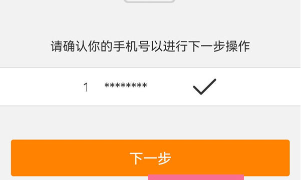新浪邮箱