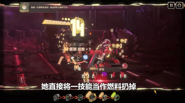 边狱公司