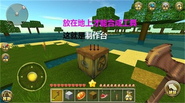 迷你世界原始版本