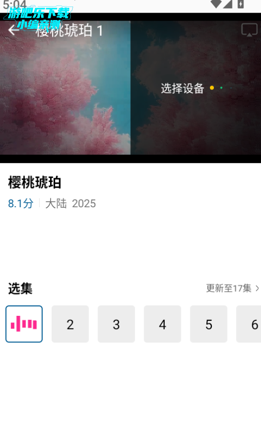 糖心视频官方版