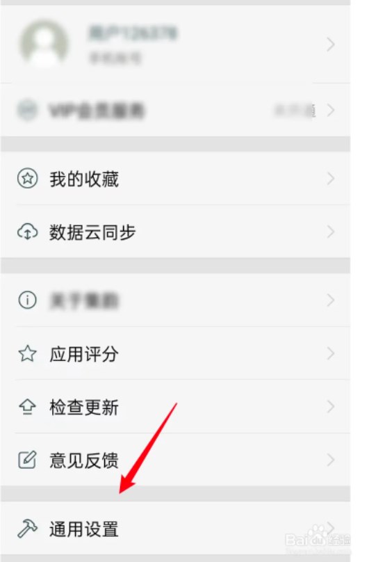 诗词集韵