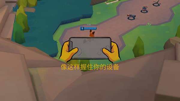 动物王者Zooba