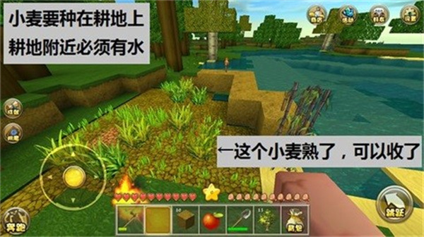 迷你世界原始版本