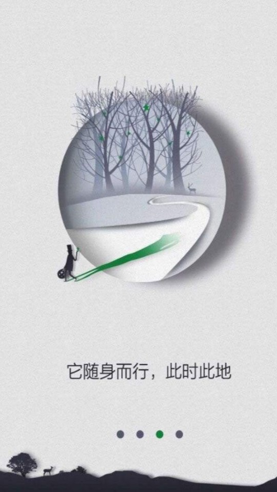念念剧场