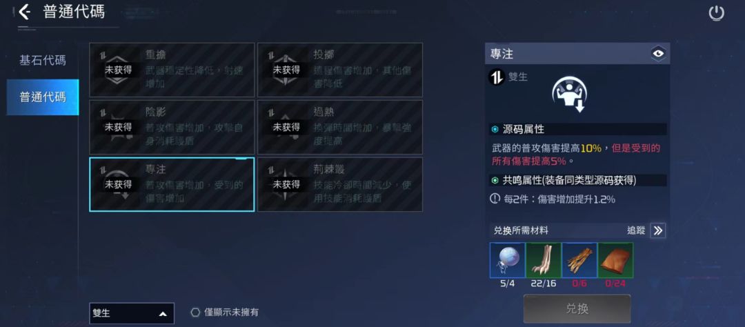 星球重启