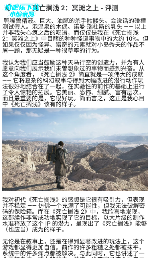 折玩游戏助手官方版
