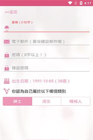 哔咔picacg