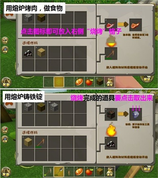 迷你世界原始版本