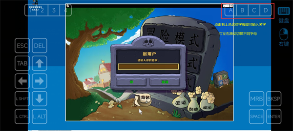 植物大战僵尸杂交版3.6.5