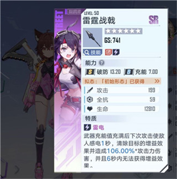 幻塔