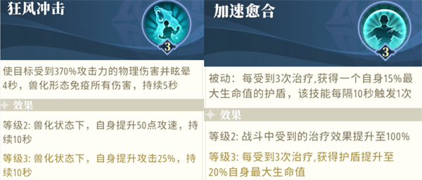关于我转生成为史莱姆这档事