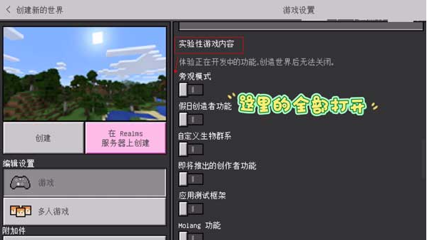 珍妮冒险6.0