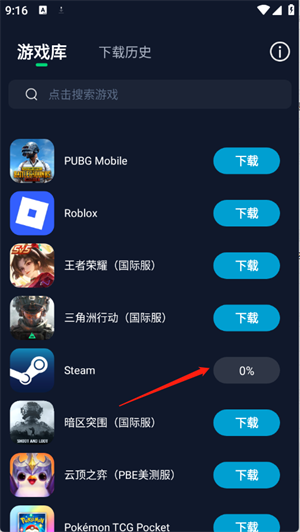 寻梦盒子