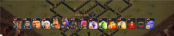 clash of clans国际服