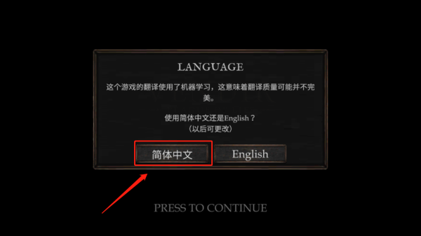 维达谎言的瘟疫