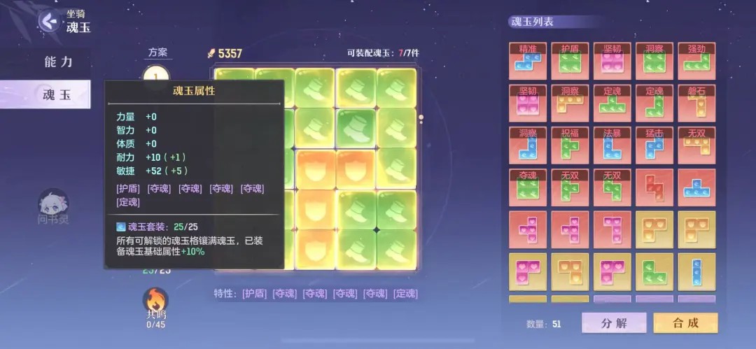 长安幻想