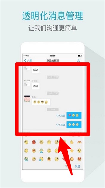 嘟伴