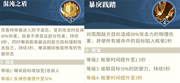关于我转生成为史莱姆这档事
