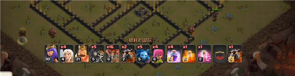 clash of clans国际服