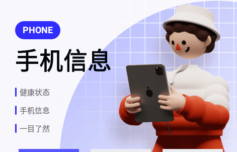 QooPro助手官方版
