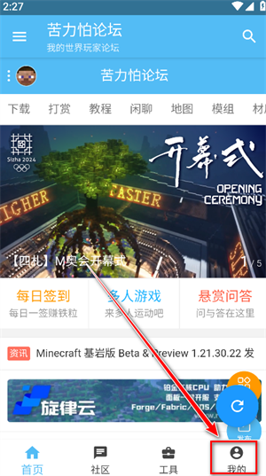 苦力怕论坛