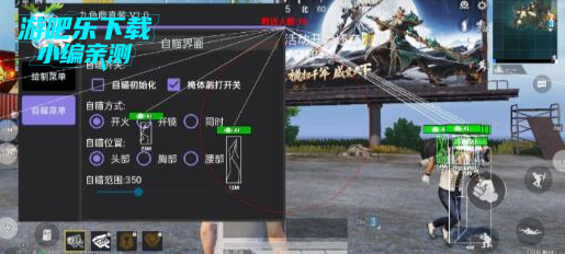 和平精英九色鹿直装免root最新版