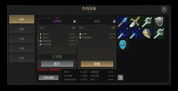 未知升变2