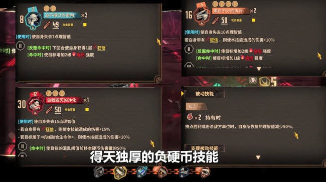边狱公司