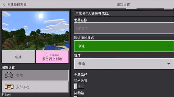 珍妮冒险6.0